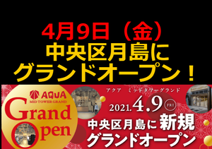 スクリーンショット 2021-03-31 023648