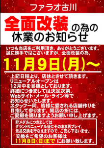 スクリーンショット 2020-11-07 005549