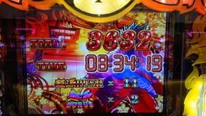 大工甘連チャン2