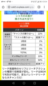 リーチ