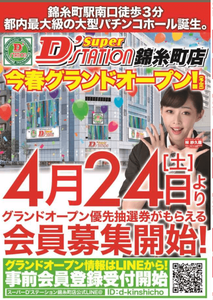 スクリーンショット 2021-03-31 225903
