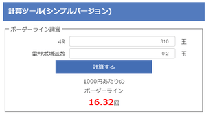 スクリーンショット 2021-03-20 202205
