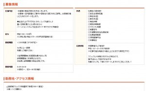 WS000015