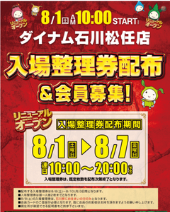 コメント 2020-08-03 005044