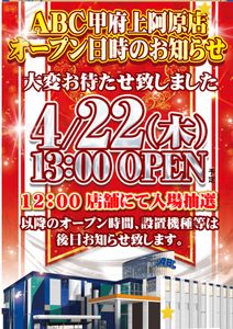 スクリーンショット 2021-04-16 024708