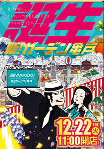スクリーンショット 2020-12-18 235350