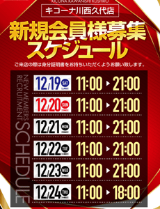 スクリーンショット 2020-12-11 235805