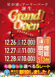 スクリーンショット 2020-12-22 011753