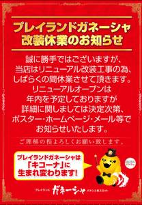 スクリーンショット 2020-09-27 220756