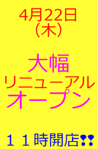 スクリーンショット 2021-04-20 230044