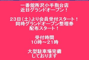 WS000016