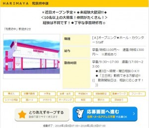 WS000029