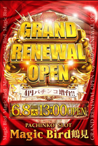 スクリーンショット 2021-06-08 065538