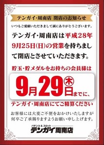 ws000033