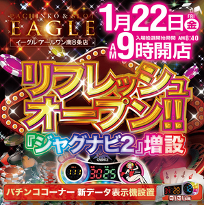スクリーンショット 2021-01-21 021955