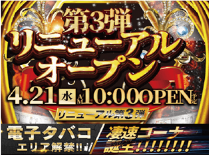 スクリーンショット 2021-04-19 222926