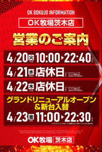 スクリーンショット 2021-04-22 021221
