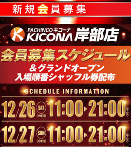 スクリーンショット 2020-12-22 010145