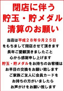 ws000029
