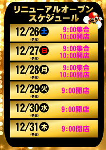 スクリーンショット 2020-12-21 011142