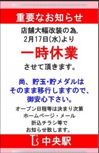 WS000012