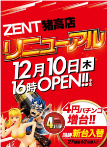 スクリーンショット 2020-12-10 011005