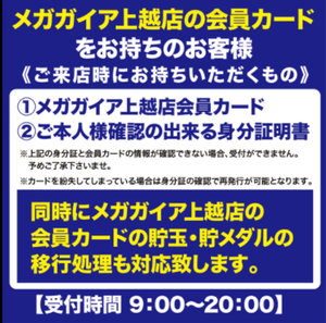 コメント 2020-09-05 022253