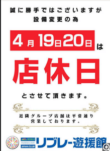 スクリーンショット 2021-04-21 002106