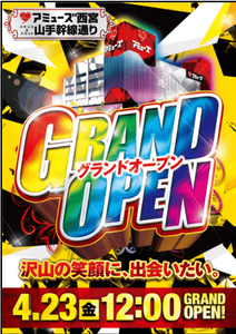 スクリーンショット 2021-04-18 234417