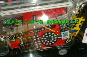 ルパン8