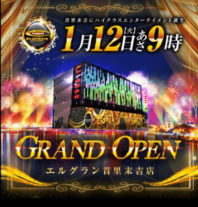 スクリーンショット 2021-01-12 020625