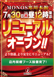 コメント 2020-07-28 235551