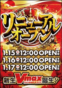 スクリーンショット 2021-01-15 234917