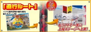 直行