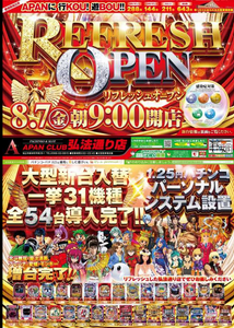 コメント 2020-08-07 021732