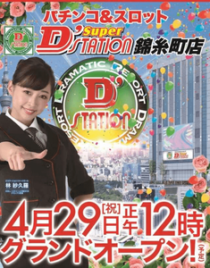 スクリーンショット 2021-04-25 004127