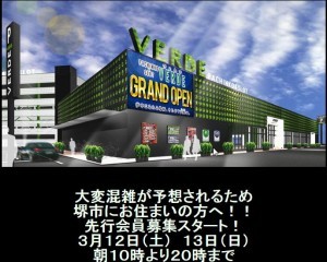 WS000032