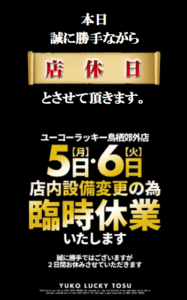 スクリーンショット 2021-07-06 013009