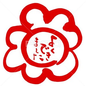 ws000006