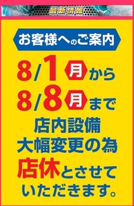 WS000025