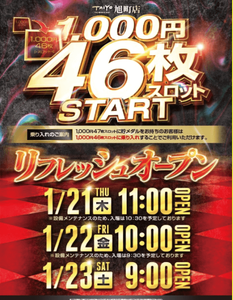 スクリーンショット 2021-01-21 010758