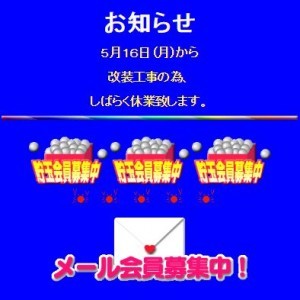 WS000030