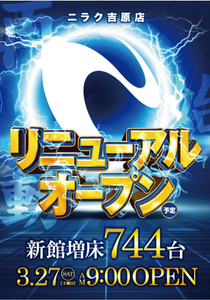 スクリーンショット 2021-03-24 234340