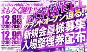 WS000031