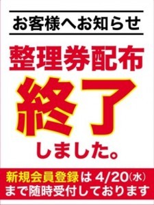 WS000014