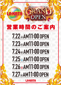コメント 2020-07-22 023130
