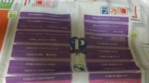 タイホウ小垣江設置機種