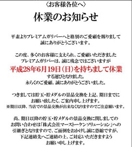 WS000030
