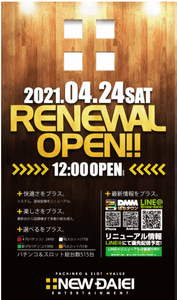 スクリーンショット 2021-04-17 005329