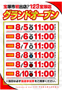 コメント 2020-08-08 013418